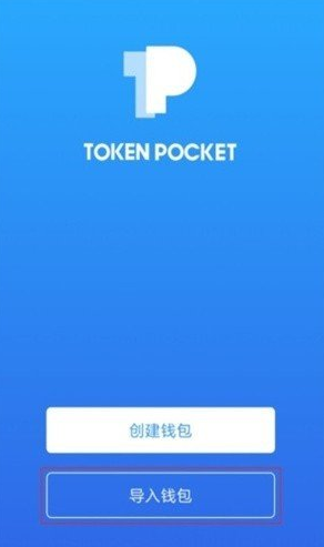 topay钱包_topay钱包v5.2.5最新版下载_topay钱包官网版下载-第1张图片-欧意交易所