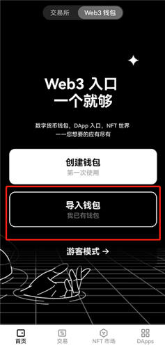 欧意app官网v3.060_oy量化交易app最新版下载地址-第1张图片-欧意交易所