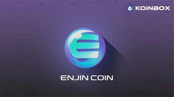 ENJ币是什么币？ENJ币详情-第1张图片-欧意交易所