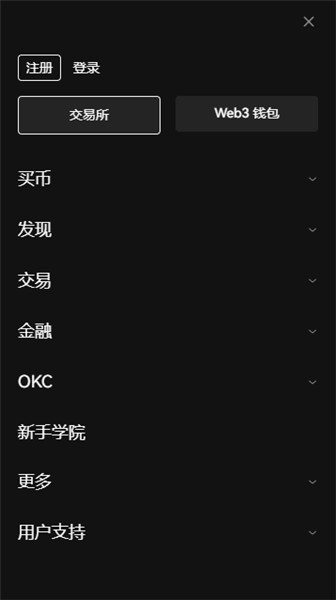欧意交易所app下载_殴易比较好的虚拟币app-第1张图片-欧意交易所