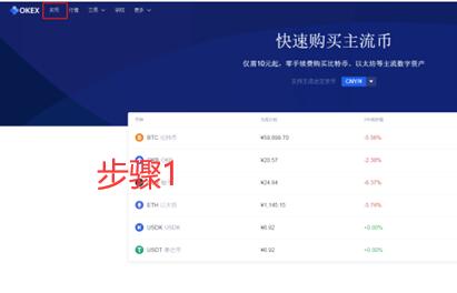 ouyiapp怎么使用 okMbta交易所下载-第10张图片-欧意交易所