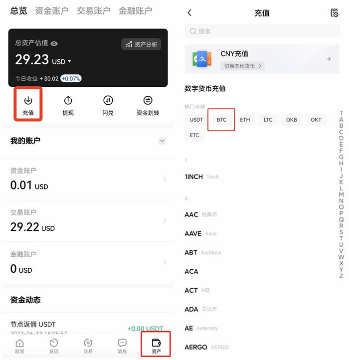 ok官方网站地址 okRSS3币交易平台下载-第8张图片-欧意交易所