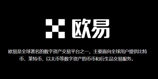 ok欧意火币BIAN哪个好用?哪个手续费更低更稳定-第2张图片-欧意交易所