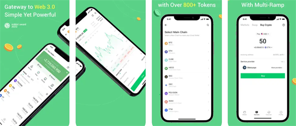 usdt钱包app最新版安装包下载 usdt钱包官方下载-第2张图片-欧意交易所