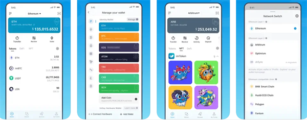usdt钱包官方app下载 usdt钱包app最新版-第3张图片-欧意交易所