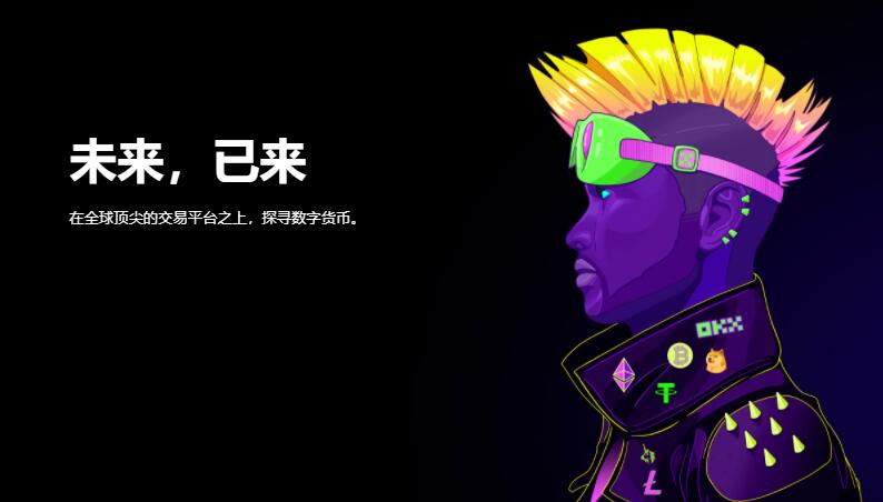去中心化交易平台有哪些？十大区块链数字货币交易平台排名-第2张图片-欧意交易所