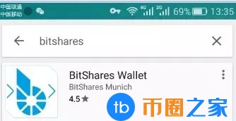 比特股钱包(比特派钱包怎么下载)-第1张图片-欧意交易所
