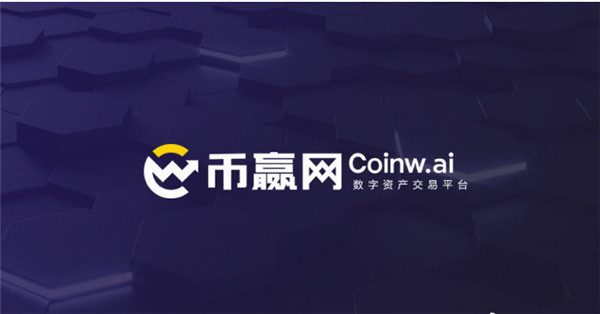 主流加密货币交易所有哪些 2022最火虚拟币交易所推荐-第2张图片-欧意交易所