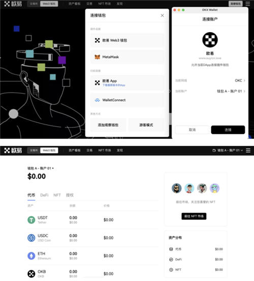 usdt电脑钱包v2.2.58(usdt钱包官网2023版下载)-第5张图片-欧意交易所