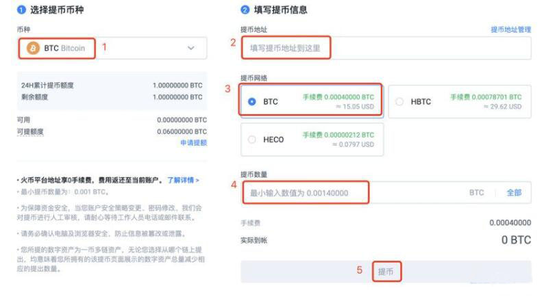 USDT手机平台客户端下载 泰达欧意卓手机钱包地址-第9张图片-欧意交易所