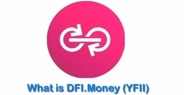yfii币发行总量是多少-第1张图片-欧意交易所