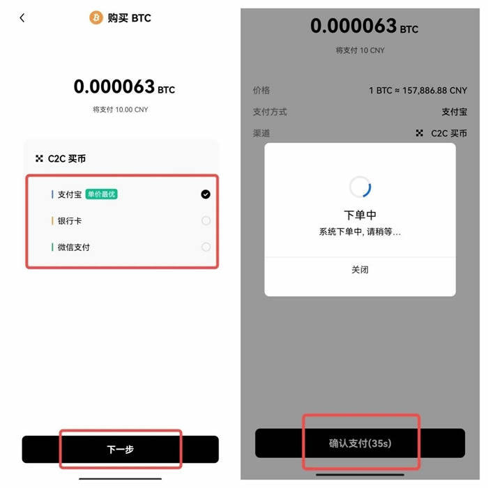 欧义安卓在哪里可以下载 欧义ouyi钱包下载-第13张图片-欧意交易所