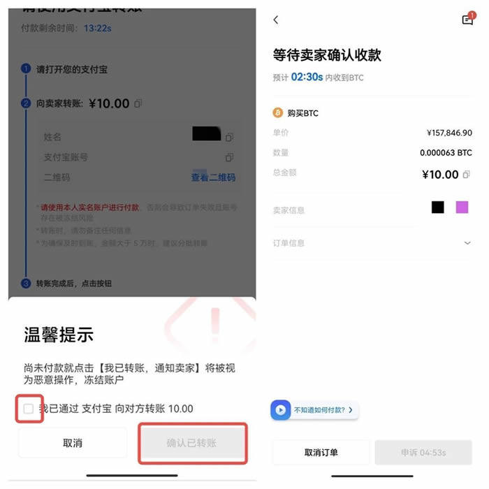 欧义安卓在哪里可以下载 欧义ouyi钱包下载-第15张图片-欧意交易所