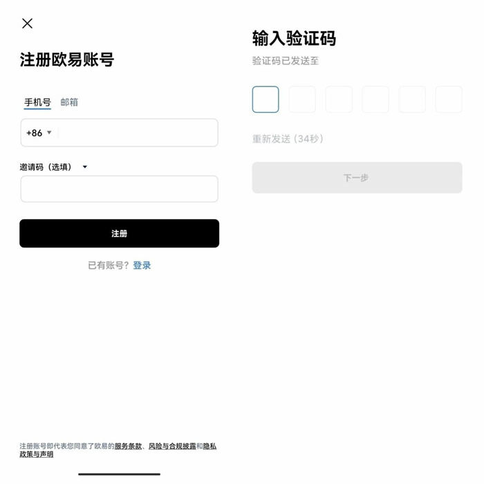 欧义平台官网下载 ouyi交易所app最新手机平台-第12张图片-欧意交易所