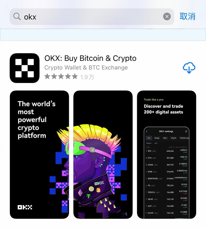 欧义平台官网下载 ouyi交易所app最新手机平台-第10张图片-欧意交易所