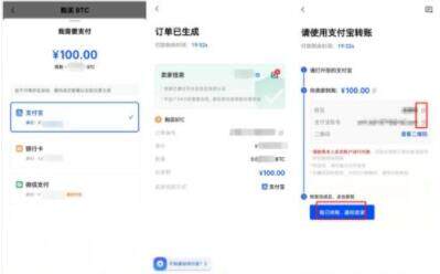 ok交易所最新版app下载 欧义交易所怎么下载-第10张图片-欧意交易所