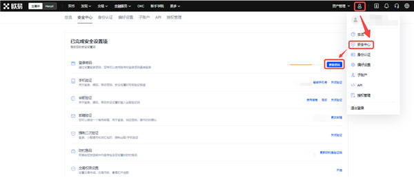 欧意交易平台官方v4.079下载_易欧app最新版移动端下载链接-第1张图片-欧意交易所