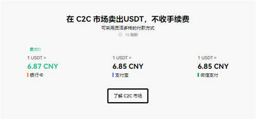 O交易平台下载_ok 交易平台虚拟货币交易软件V6.3.2-第3张图片-欧意交易所