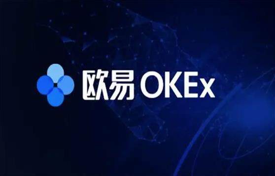 欧意ok安卓版更新下载体验_欧意交易所app下载-第1张图片-欧意交易所