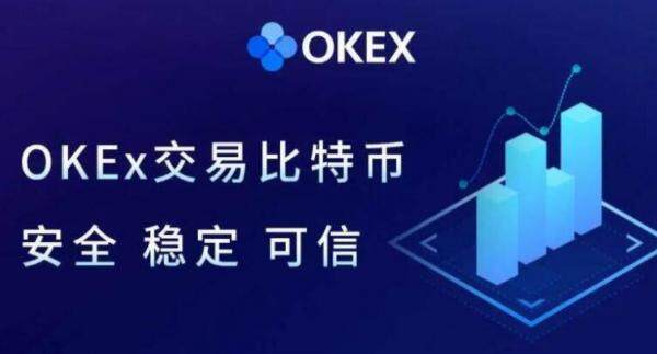 OK交易所官网v3.6.1下载 OK虚拟币app官方最新下载-第1张图片-欧意交易所
