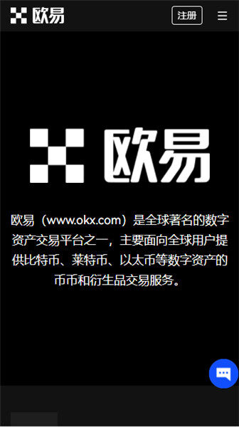 易欧appTRc钱包_易欧app国内虚拟币交易app-第1张图片-欧意交易所