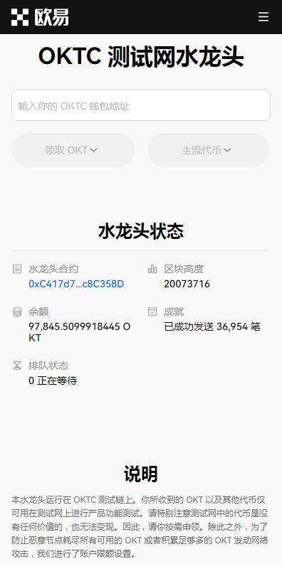C2C交易平台2023最新推荐-欧意易C2C 交易平台v6.8.91下载链接-第1张图片-欧意交易所