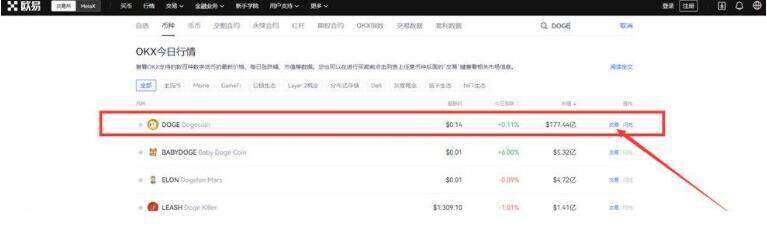 ouyi交易所下载安卓版官网 ok官方网站app-第10张图片-欧意交易所