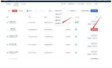 欧义正版下载 交易所欧亿APP官网下载-第13张图片-欧意交易所