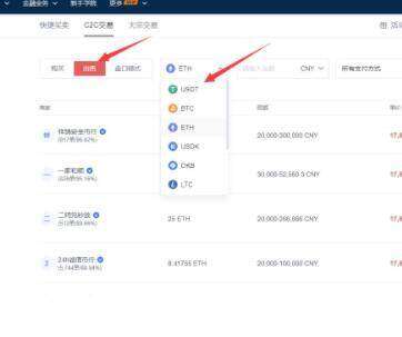 ouyiok官网正版下载 ok数字交易所官网版下载-第8张图片-欧意交易所