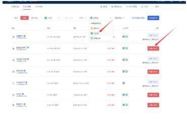 欧义交易平台最新app下载官方 欧义PSTAKB币交易所下载-第13张图片-欧意交易所