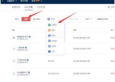 欧义交易平台最新app下载官方 欧义PSTAKB币交易所下载-第12张图片-欧意交易所