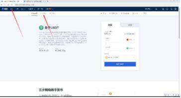 欧义交易平台最新app下载官方 欧义PSTAKB币交易所下载-第11张图片-欧意交易所