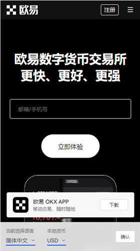 最新泰达币虚拟钱包下载方式_泰达币USDT下载appv2.08-第5张图片-欧意交易所