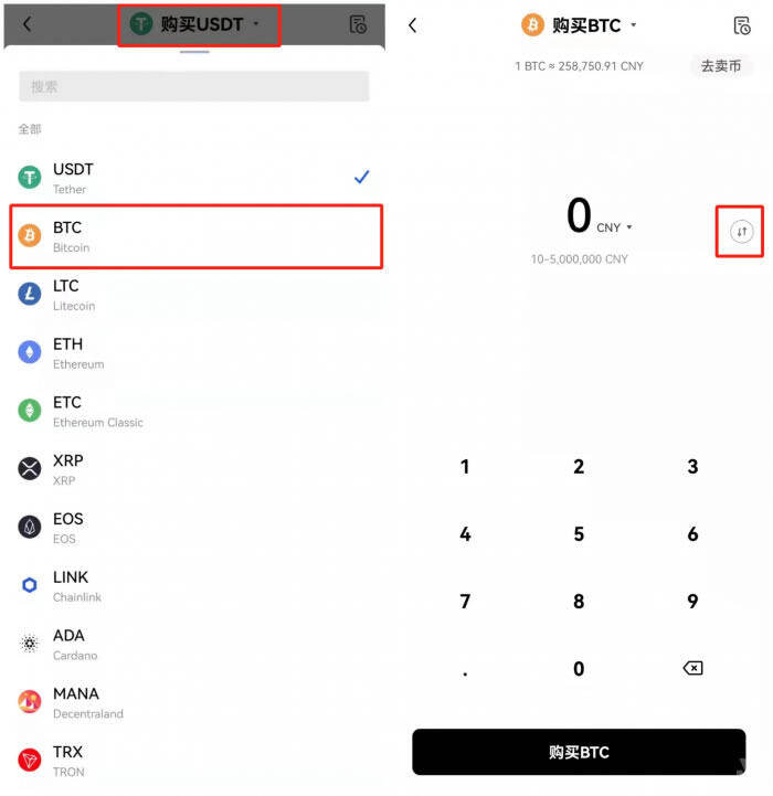 ok交易所安卓版注册平台 欧义交易所安卓app下载-第11张图片-欧意交易所