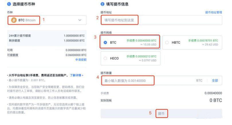 ouyi交易平台app最新版 ouyi欧义官网下载链接-第10张图片-欧意交易所