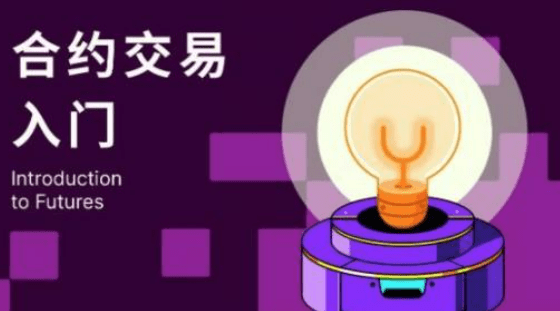 欧意 交易平台app官网下载|欧意v6.8.0官方版本下载-第2张图片-欧意交易所