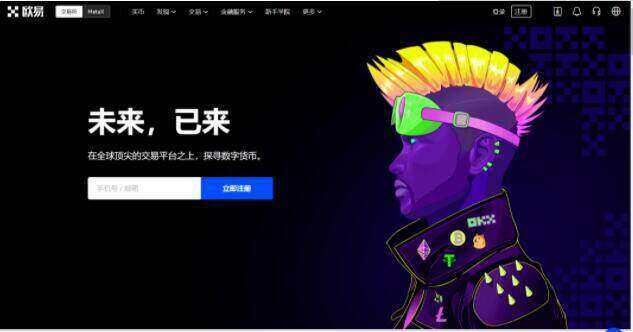 欧意okb官网-国内可以交易的虚拟币交易所(大型虚拟币交易所)-第1张图片-欧意交易所