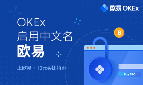 欧意okb官网-国内可以交易的虚拟币交易所(大型虚拟币交易所)-第2张图片-欧意交易所