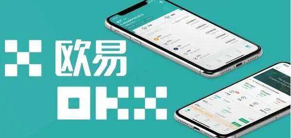 ok手机钱包下载地址 欧义交易所app正式版下载-第1张图片-欧意交易所