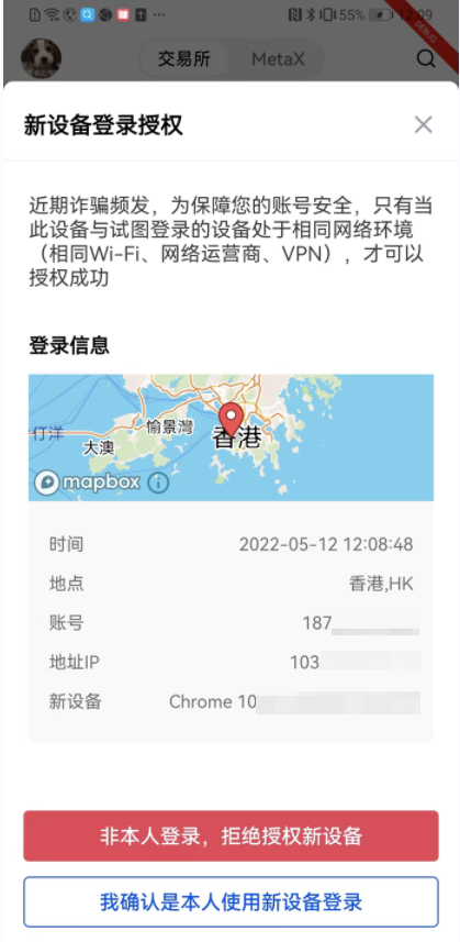 usdt-trc20苹果下载安装_usdt钱包官方下载v1.1.46-第5张图片-欧意交易所