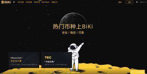 欧意平台app下载_欧意交易所最新版下载安装-第3张图片-欧意交易所