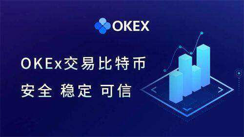 欧意平台app下载_欧意交易所最新版下载安装-第2张图片-欧意交易所