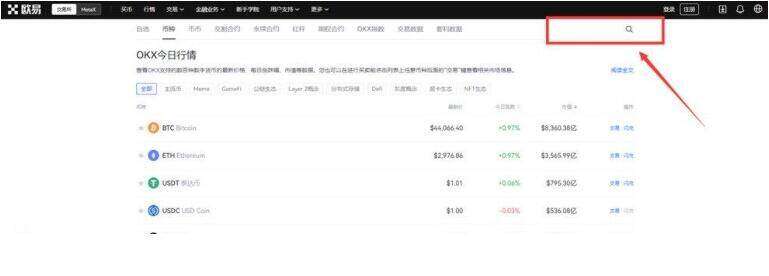 ok交易所可靠吗 欧义交易平台2023下载-第9张图片-欧意交易所