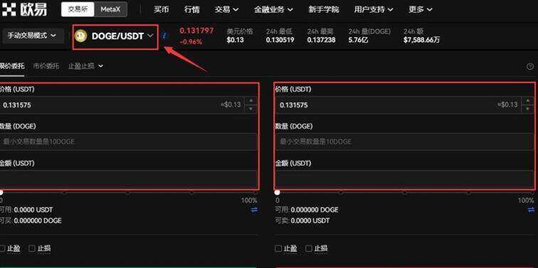 ok交易所可靠吗 欧义交易平台2023下载-第11张图片-欧意交易所