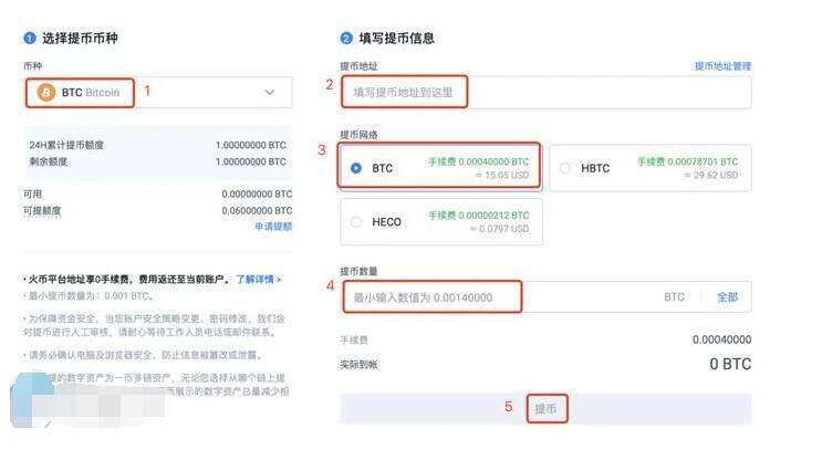ouyi交易所app苹果版本 百度欧义下载-第11张图片-欧意交易所