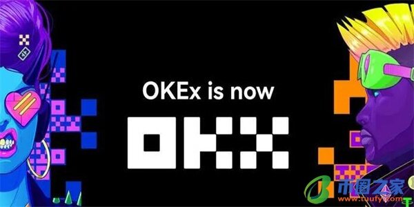 ok网交易平台app下载_ok官网交易所v6.1.6安装包-第1张图片-欧意交易所