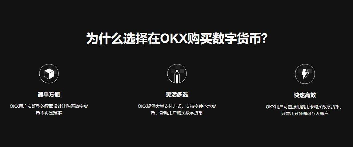 香港最好的虚拟货币交易平台有哪些 2023正规货币投资交易平台app-第2张图片-欧意交易所