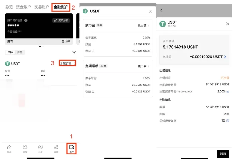OB香港交易所官网_OB欧意交易所app下载v6.1.54最新版-第5张图片-欧意交易所