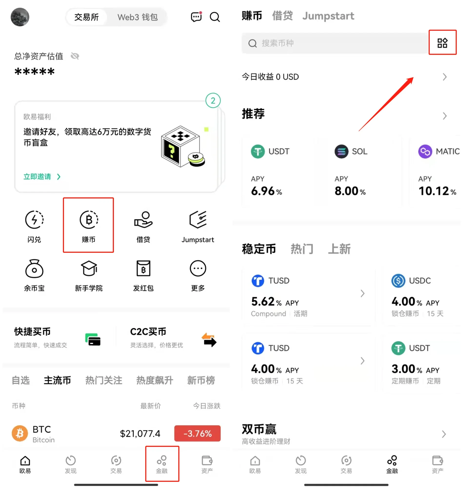 OB香港交易所官网_OB欧意交易所app下载v6.1.54最新版-第2张图片-欧意交易所