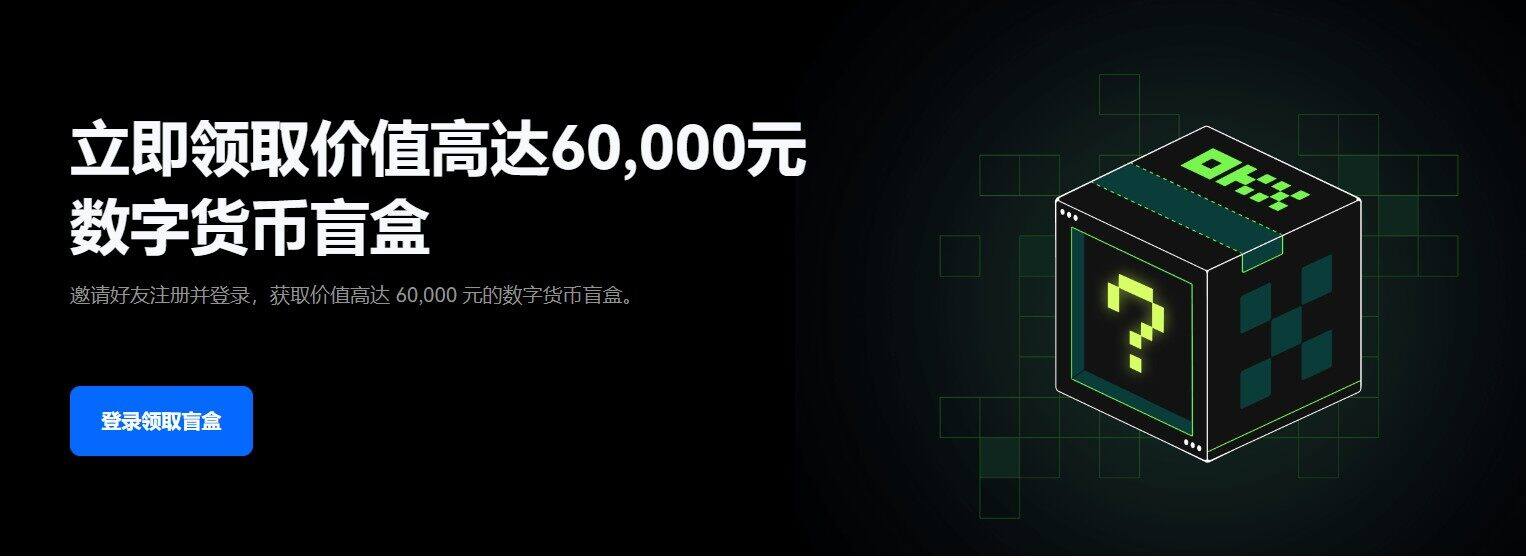 OB香港交易所app下载v1.054(香港数字资产交易所app)-第5张图片-欧意交易所